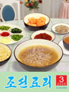 Cooking Magazine