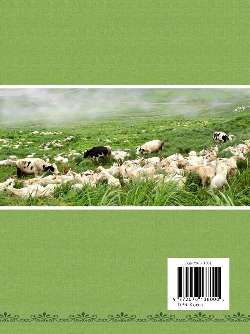 잡지《조선료리》(2026.2호)